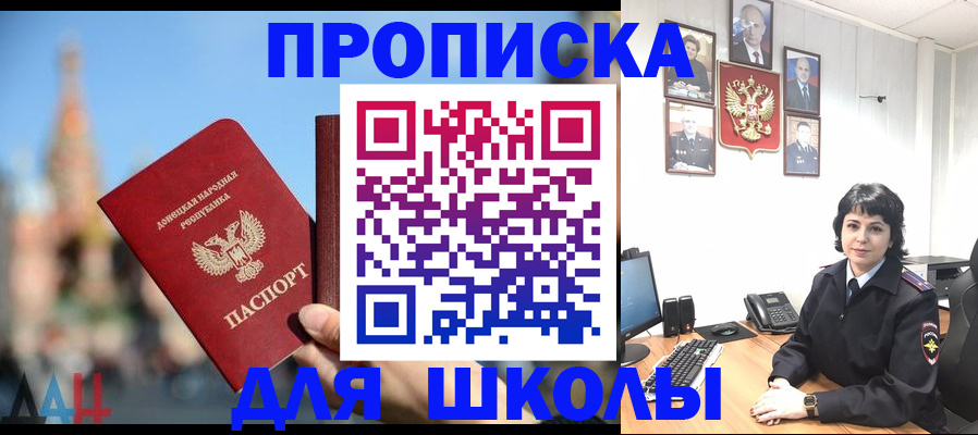 прописка паспорт в Зеленодольске