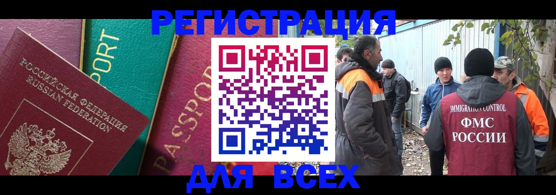 временная регистрация адрес в Зеленодольске